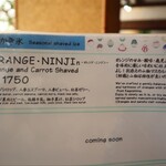 和kitchen かんな - メニュー