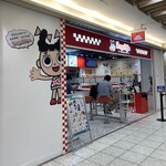スガキヤ 名古屋駅エスカ店 - 