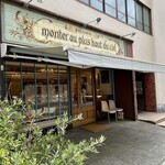 パティスリー モンプリュ - 