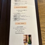 パティスリー モンプリュ - 