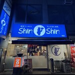博多らーめん ShinShin 天神本店 - 