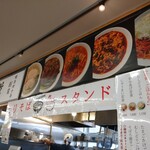 鳥藤とりそばスタンド - 