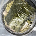 横浜家系ラーメン赤家 - 