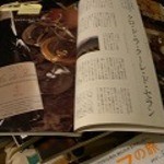 Coulée de Serrant - 