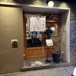 土佐みょうじん - 