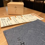 土佐みょうじん - 