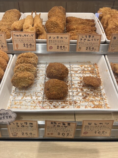 Crocchetta Minoo kyuzu mooru ten - Minoh Kayano/Croquette | Tabelog