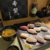 SushiHouse 希繋