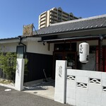 僕とうどんとカツオだし - 