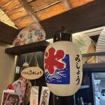 かき氷 薬膳スープ 美生 - 