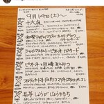 かき氷 薬膳スープ 美生 - 