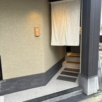 鮨白 - 