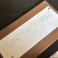 高宮庭園茶寮 - 
