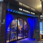 名駅ハイボールスタンド - 