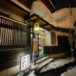 居酒屋さかい - 