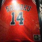 居酒屋いくなら俺んち来る 宴会部 - 