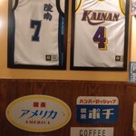 居酒屋いくなら俺んち来る 宴会部 - 