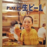 ついついふんころがし - 