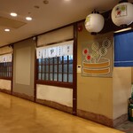 Sumibi no Kushi ya. New Hakata Style Nagano Ekimae Ten