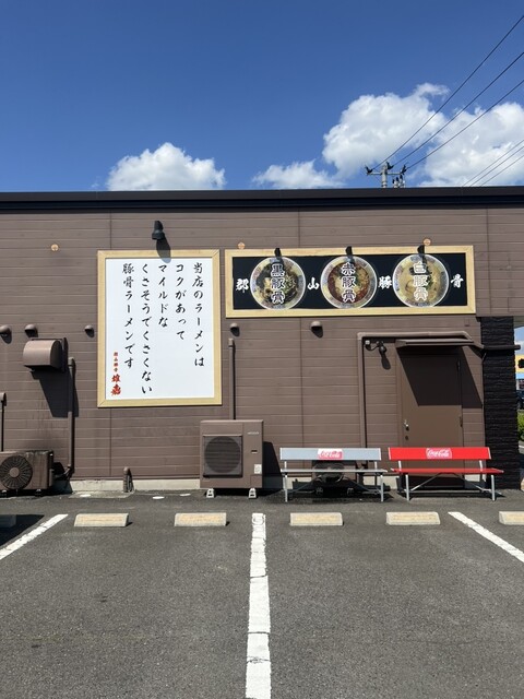 郡山豚骨 雄嘉 - 郡山（ラーメン）の写真