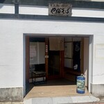 吾妻橋 やぶそば - 外観