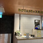 BOTANI：CURRY - 