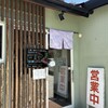 和洋旬菜らいく - 