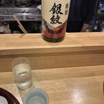 和食 なり - 銀紋