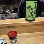 和食 なり - 天の戸