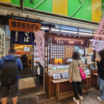 百万石うどん - 