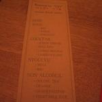 ユニオンサンドヤード - 呑み放題メニュー