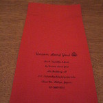 ユニオンサンドヤード - ナプキン