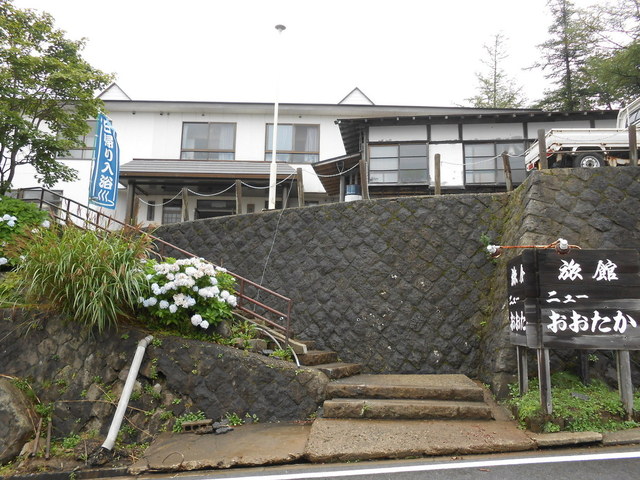 ニューおおたか 那須町その他 旅館 食べログ ニューおおたか 那須町その他 旅館 食べログ