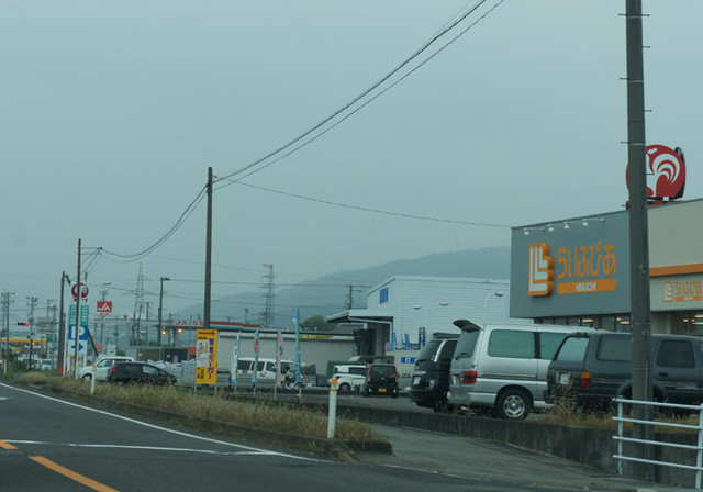 国見バーガー - 藤田（ハンバーガー）の写真