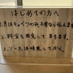 やきそば安藤 - コショウもあるからスパイシーにも調整出来るよ
