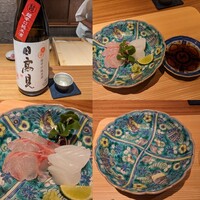 好日 - 