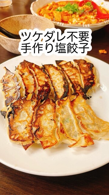雄助食堂