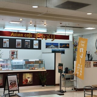 Asian cafe チャメリ_2