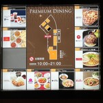 スパゲッティ食堂 ズッパ - 