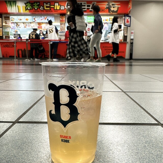 Negi to Beer no Tanbino