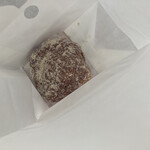 I'm donut? 原宿店 - 