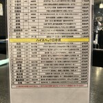 呑酒場 ウル虎 - 