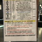 呑酒場 ウル虎 - 