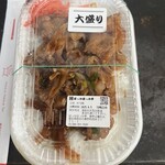 ほっかほっか亭 - 