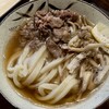 Udon Kyutaro