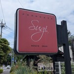 プレゼンテ スギ - 