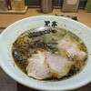 熊本ラーメン 黒亭 桜町熊本城前店