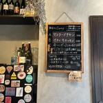 百薫香辛食堂 - 