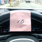新ちゃん - この日は１０組めでしたが､運よく１１時からの枠