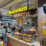 マネケン　広島ミナモア店 - 